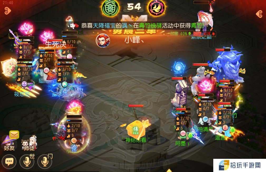 梦幻西游手游大唐和狮驼劣势在哪