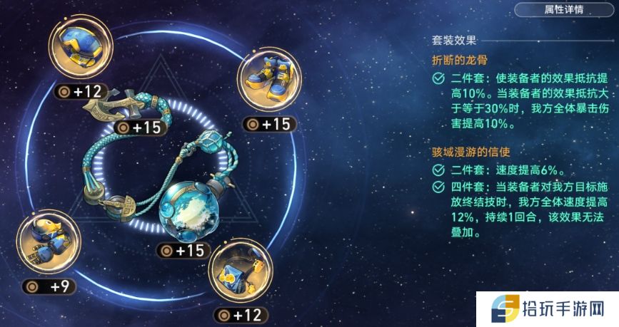 崩坏星穹铁道遗器有什么作用