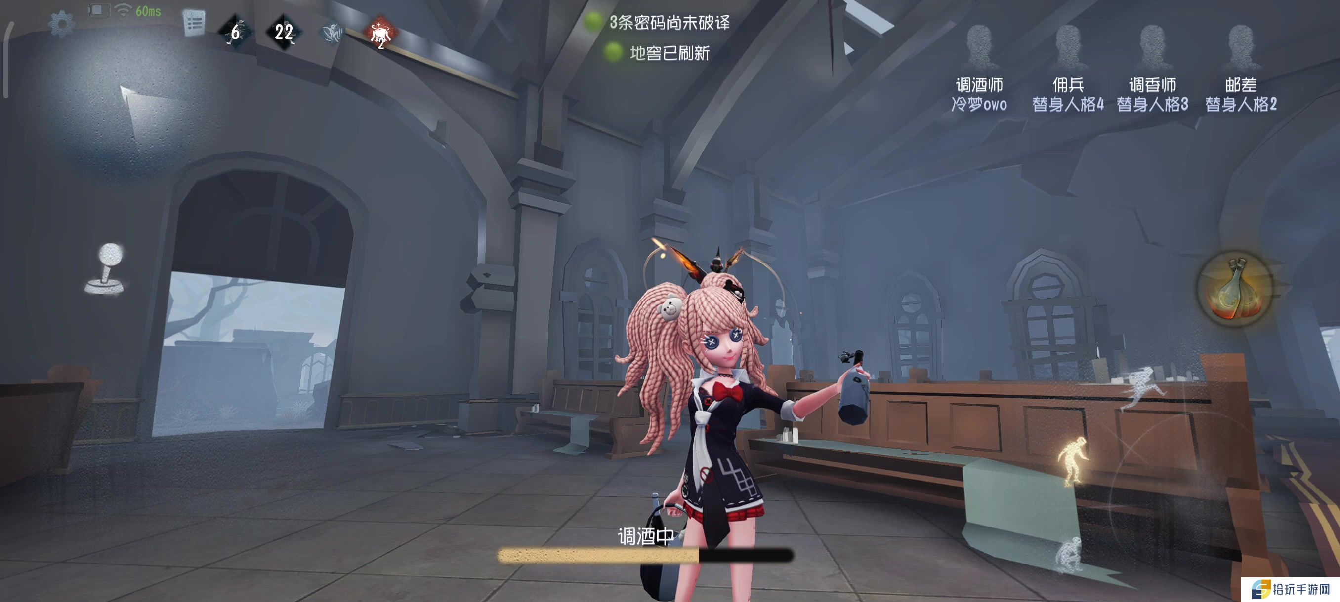 第五人格调酒师怎么玩