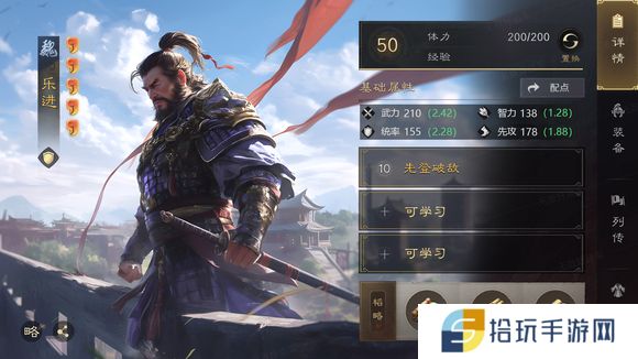 三国谋定天下乐马庞怎么玩