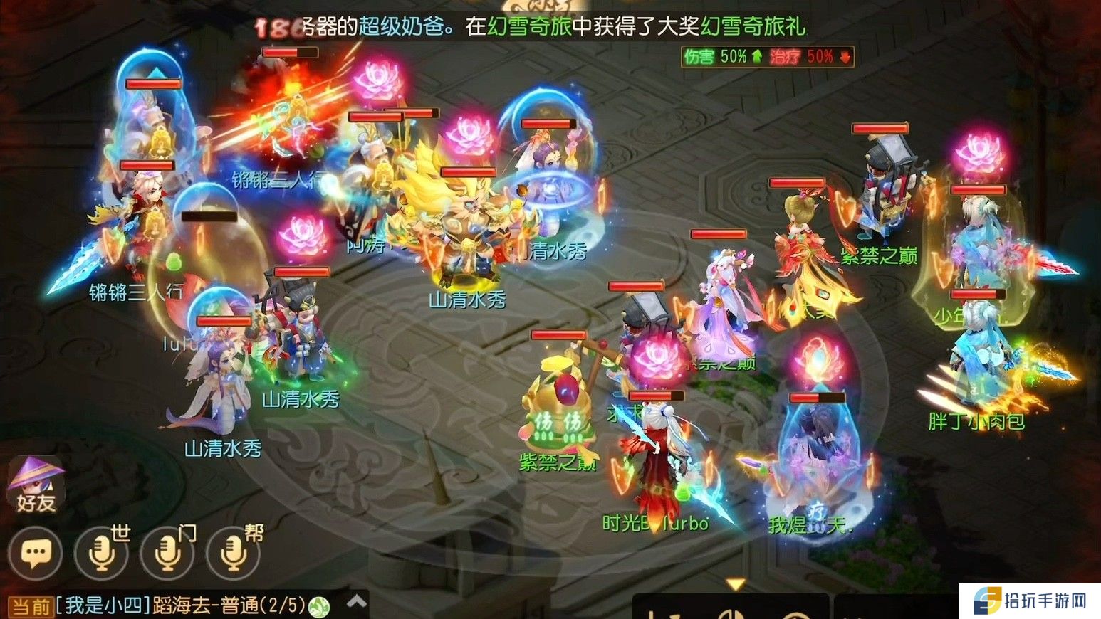 梦幻西游手游大唐和狮驼劣势在哪