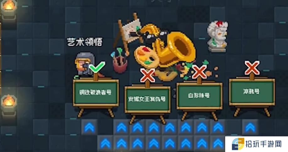 元气骑士开学元气学院怎么玩