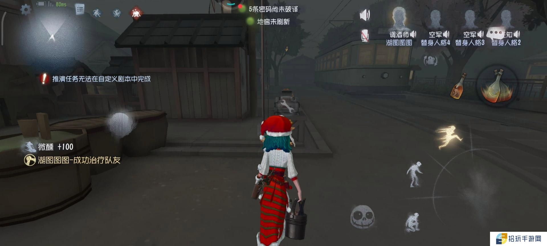 第五人格调酒师怎么玩