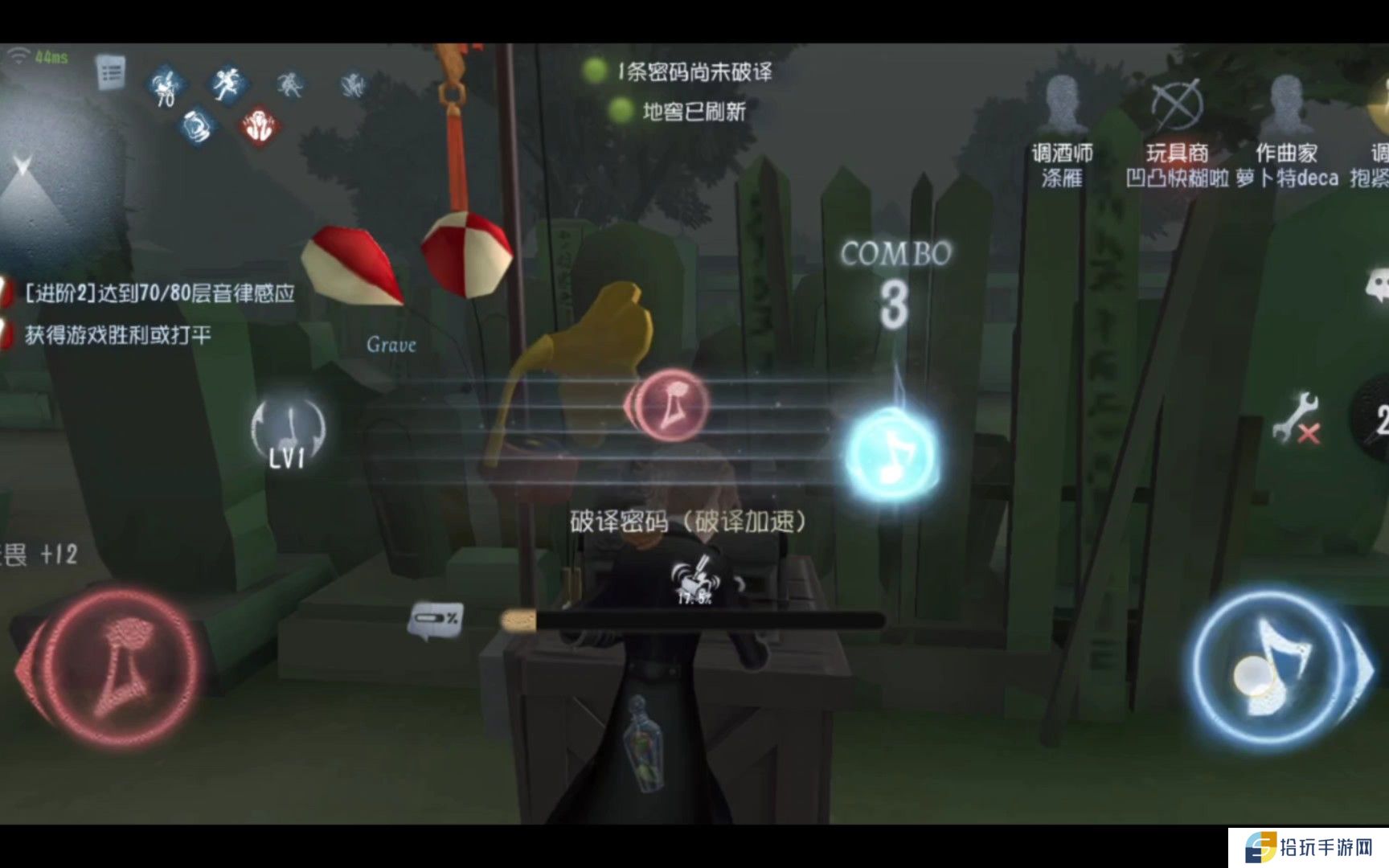 第五人格作曲家牵制思路是什么