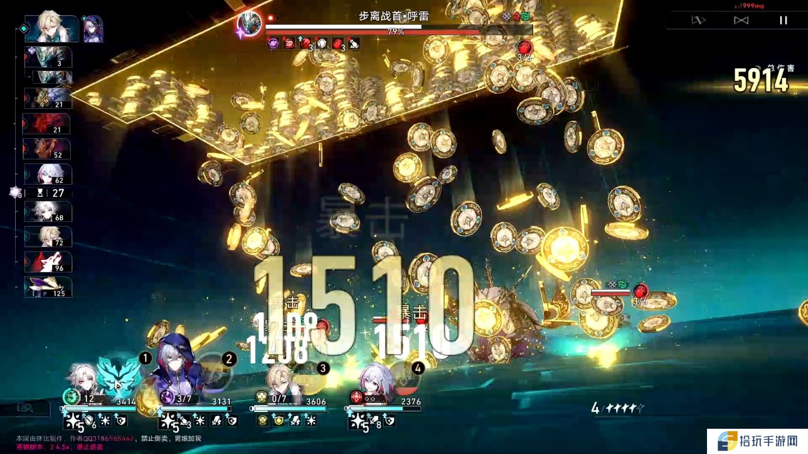 崩坏星穹铁道貊泽怎么玩