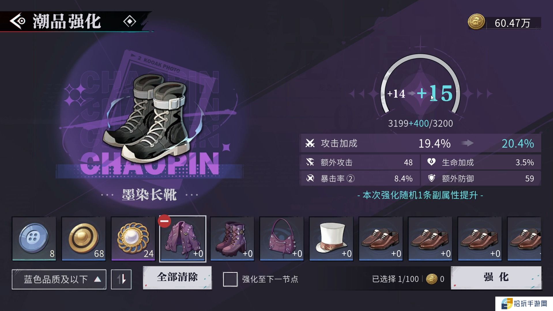 归龙潮潮品系统怎么玩