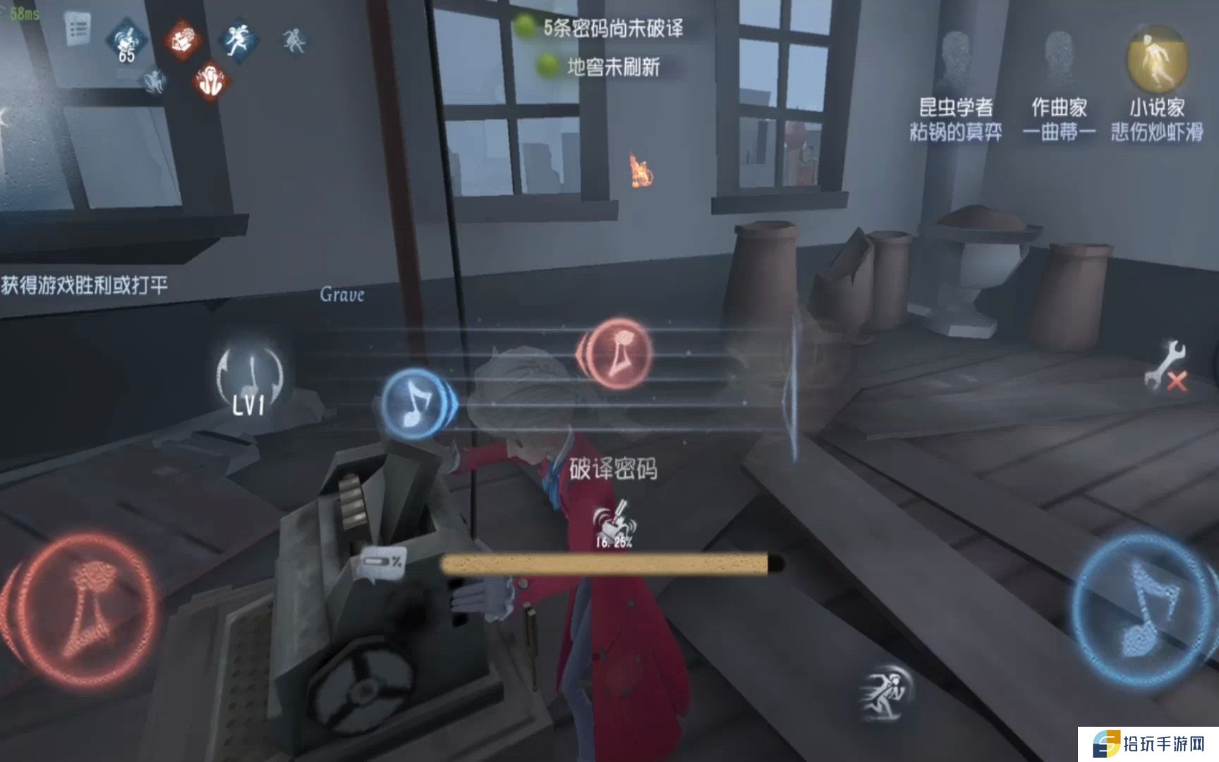 第五人格作曲家怎么玩