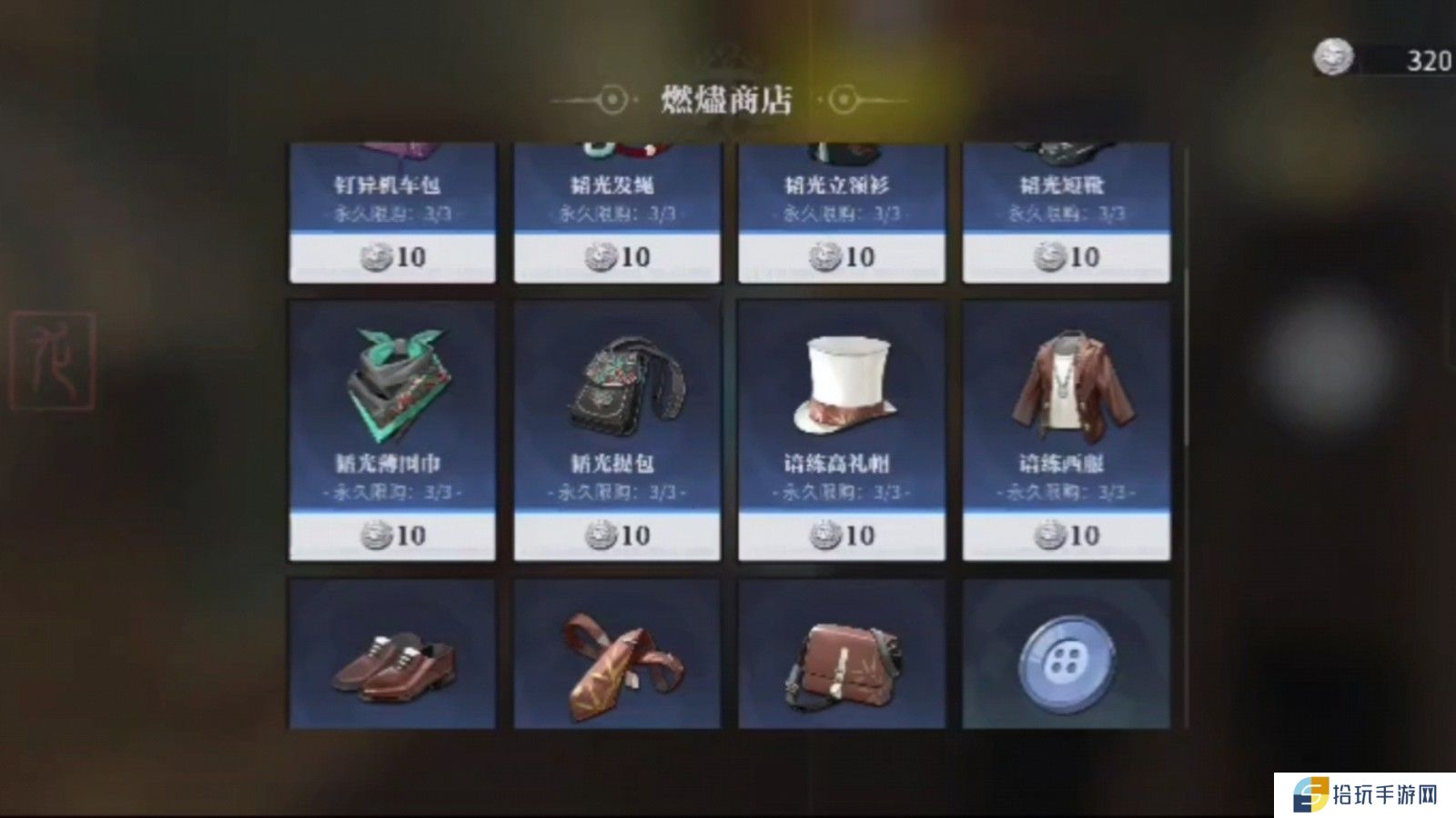 归龙潮潮品系统怎么玩