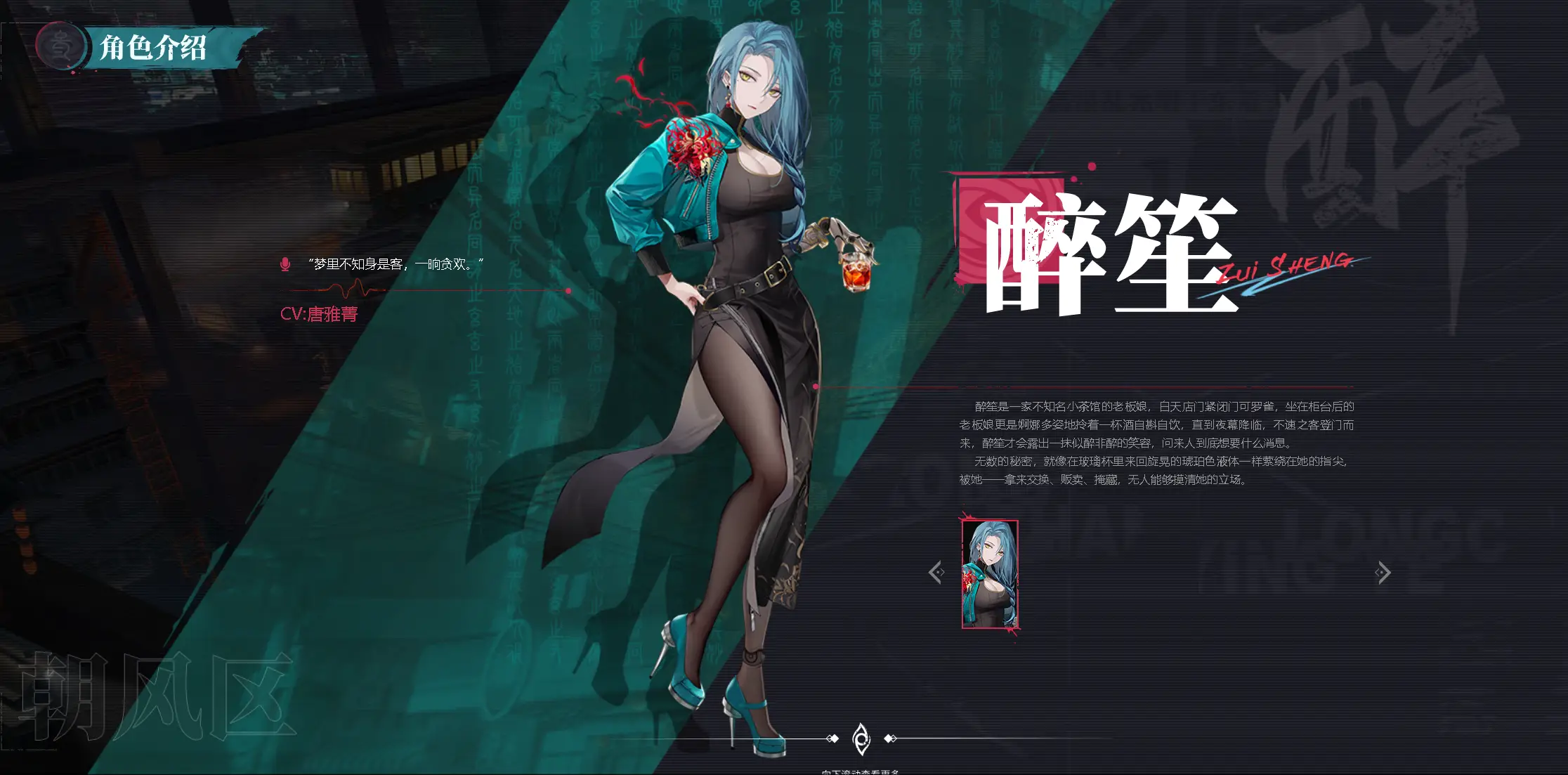 归龙潮开荒期如何配队