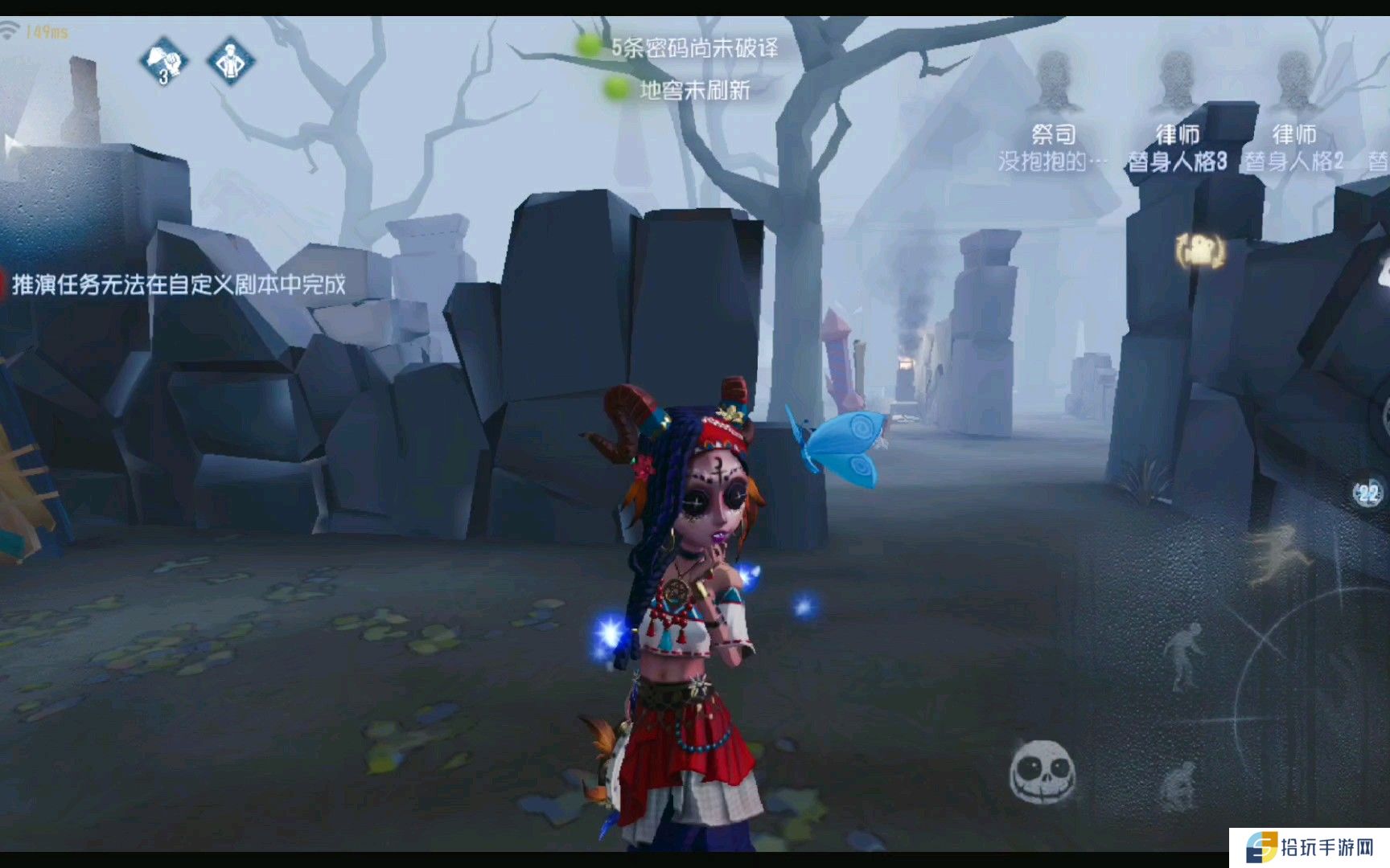 第五人格祭祀如何辅助与牵制