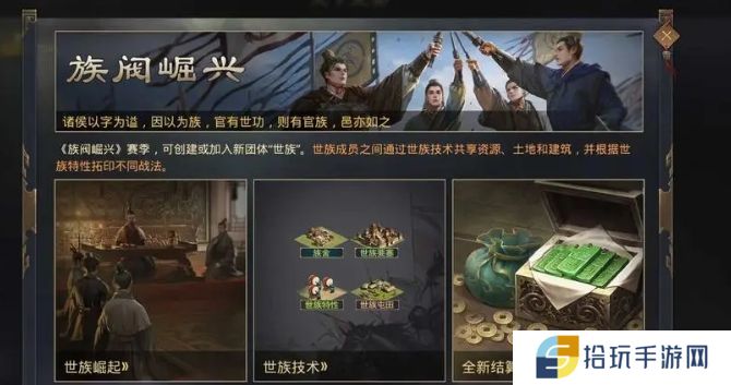 率土之滨适合平民开荒的副本有哪些