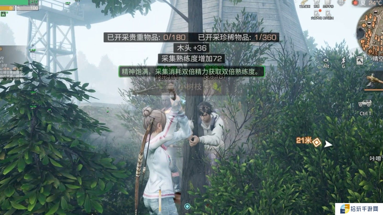 明日之后回游应该怎么玩
