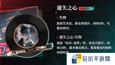 归龙潮长命锁如何培养