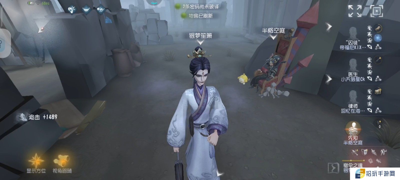 第五人格宿伞之魂强度如何