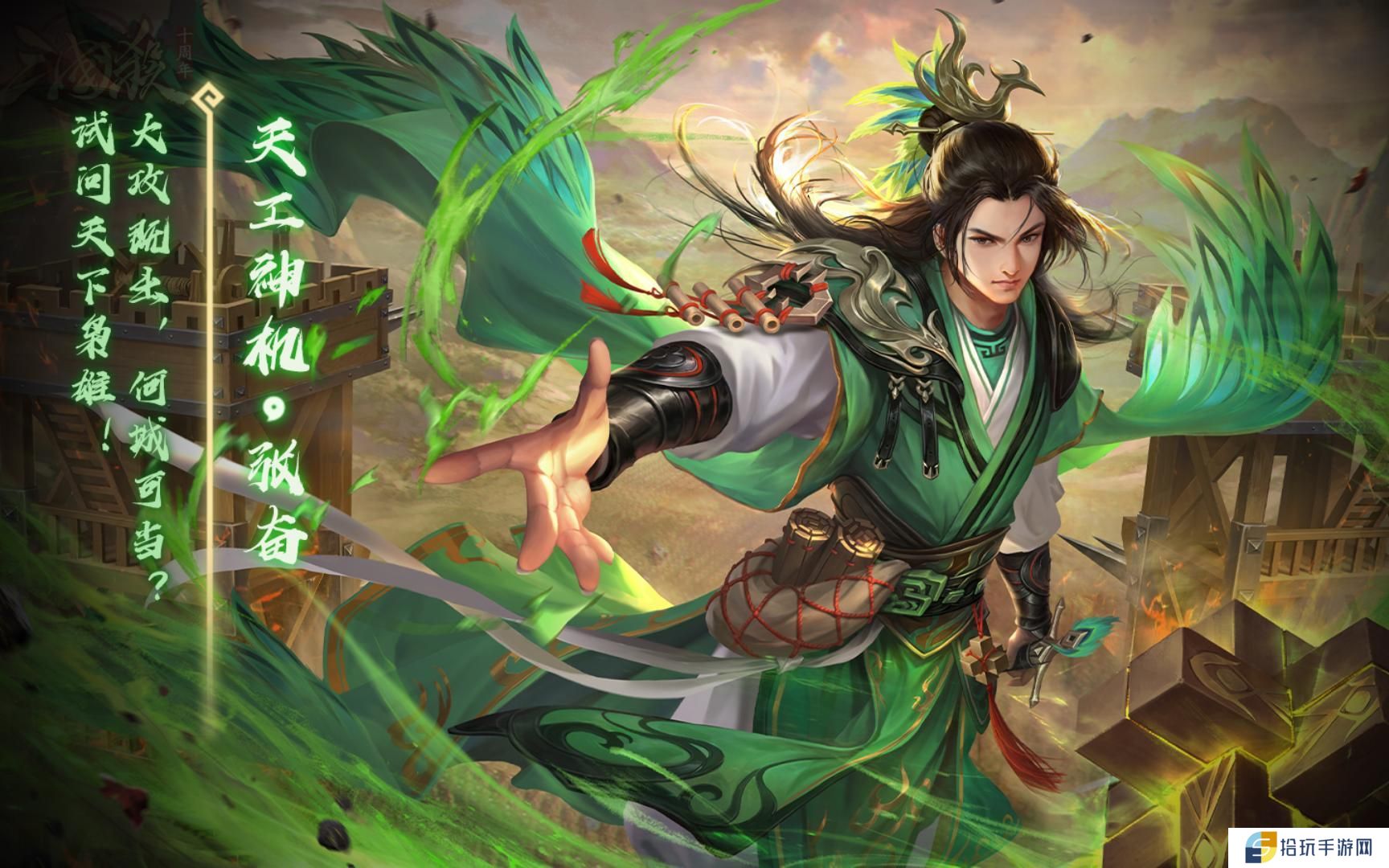 三国杀张奋强度如何