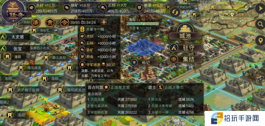 率土之滨怎么快速获得铜钱