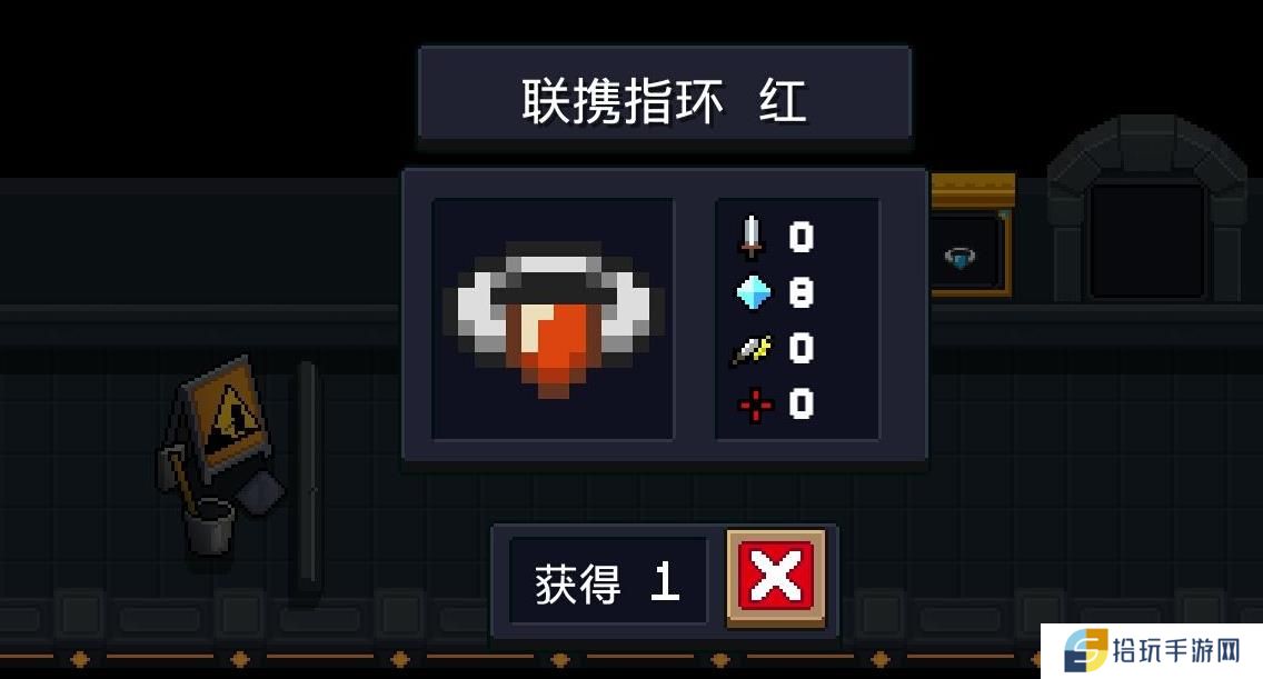 元气骑士指环武器有什么用