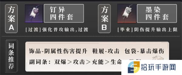 归龙潮长命锁如何培养