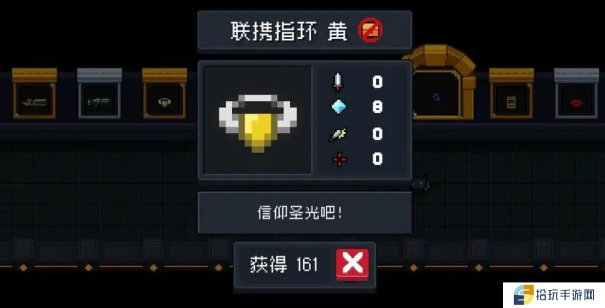 元气骑士指环武器有什么用