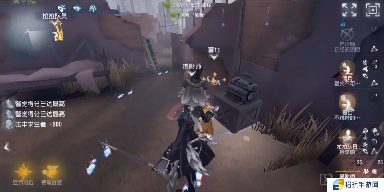 第五人格约瑟夫开局怎么找人