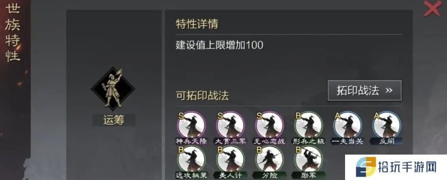 率土之滨适合平民开荒的副本有哪些