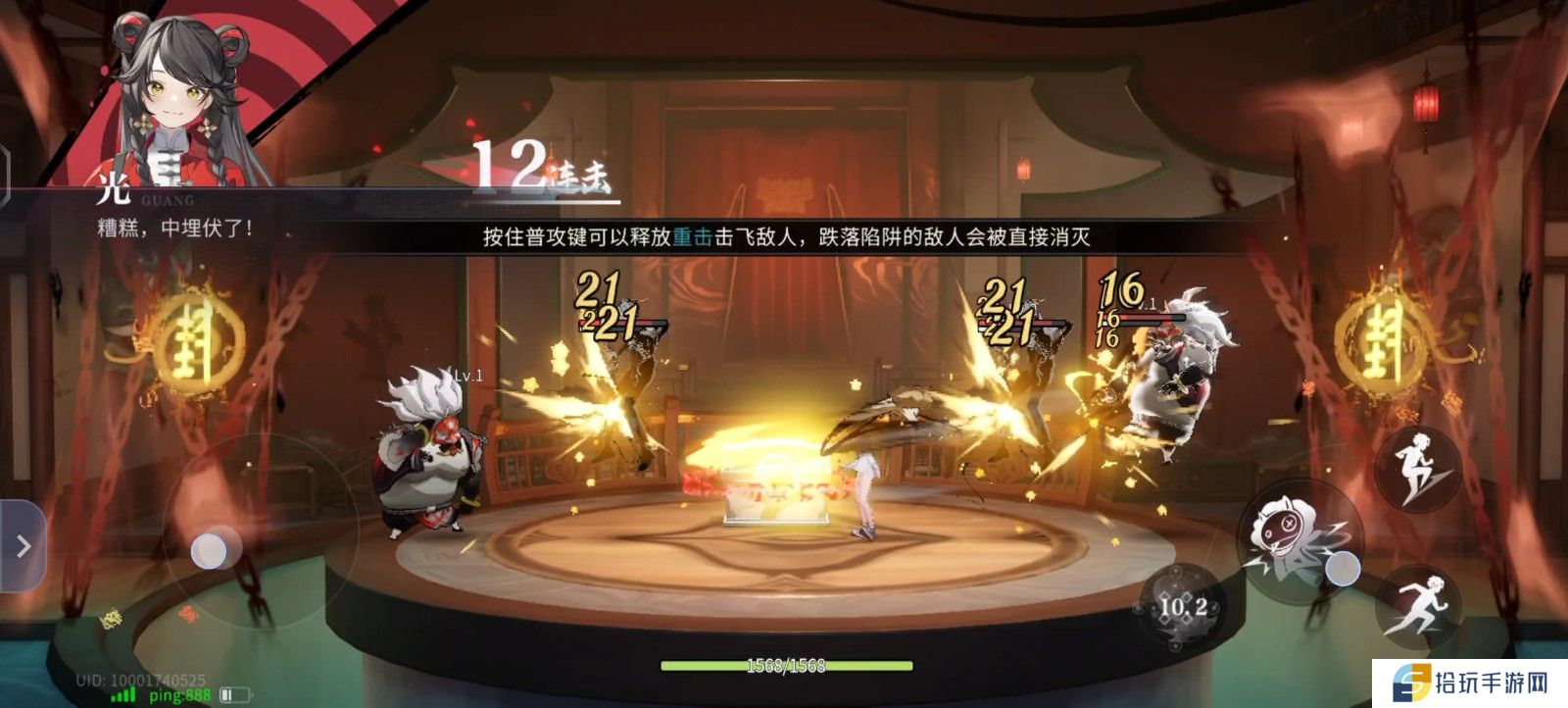 归龙潮伤害乘区有哪些