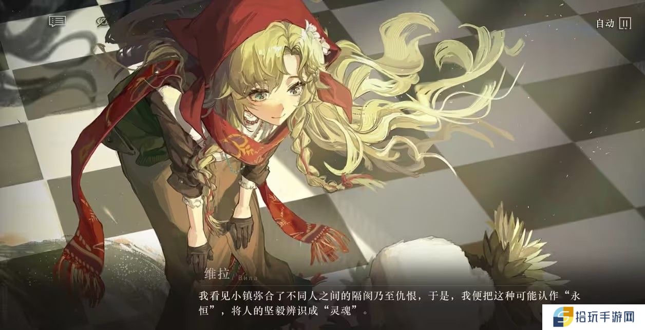 重返未来1999维拉如何培养