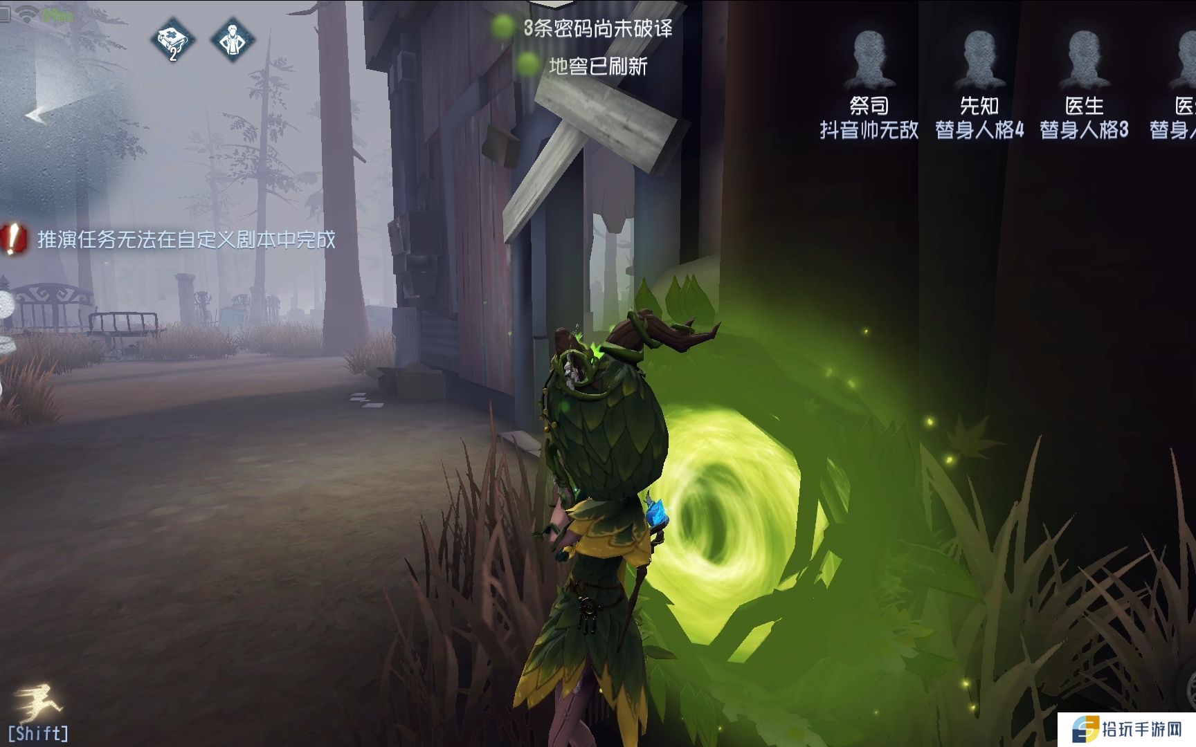 第五人格祭祀辅助思路是什么