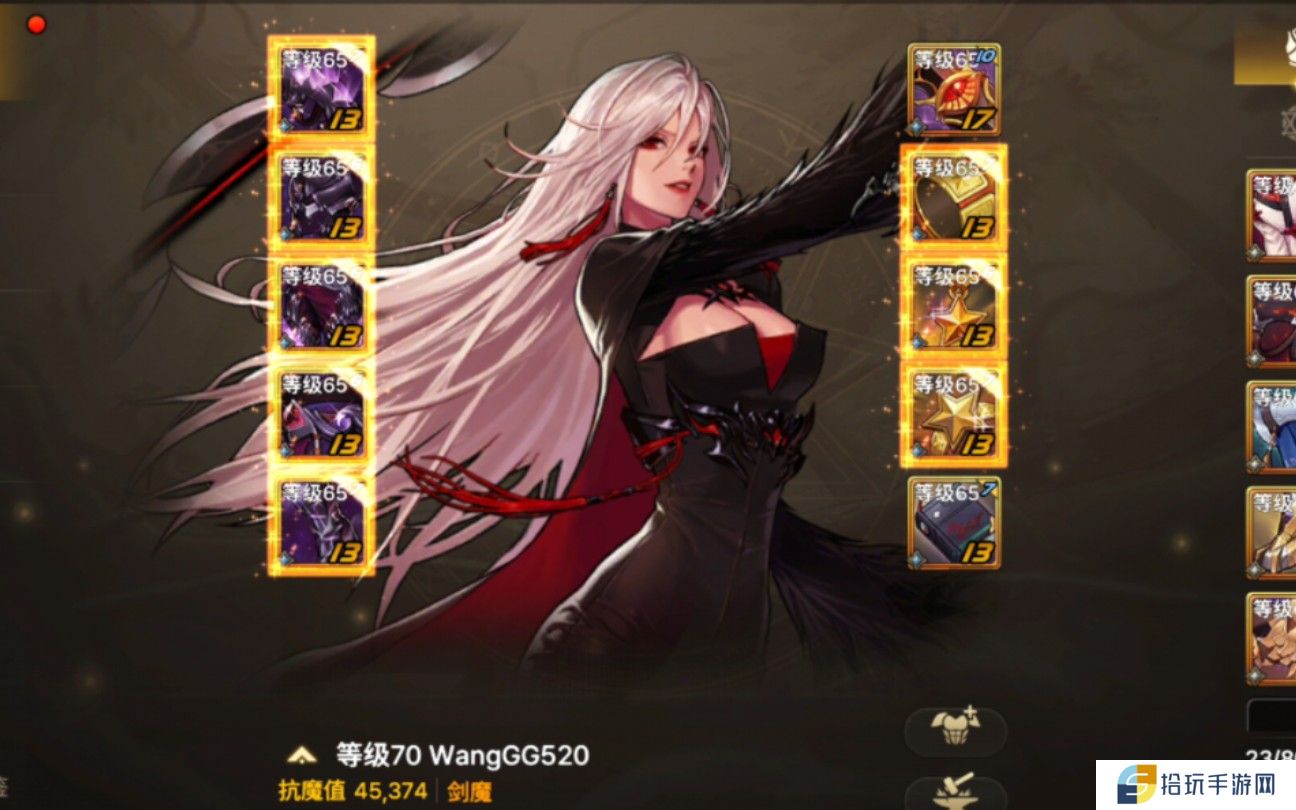 地下城与勇士手游剑魔怎么玩
