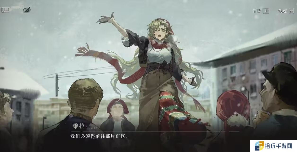 重返未来1999维拉如何培养