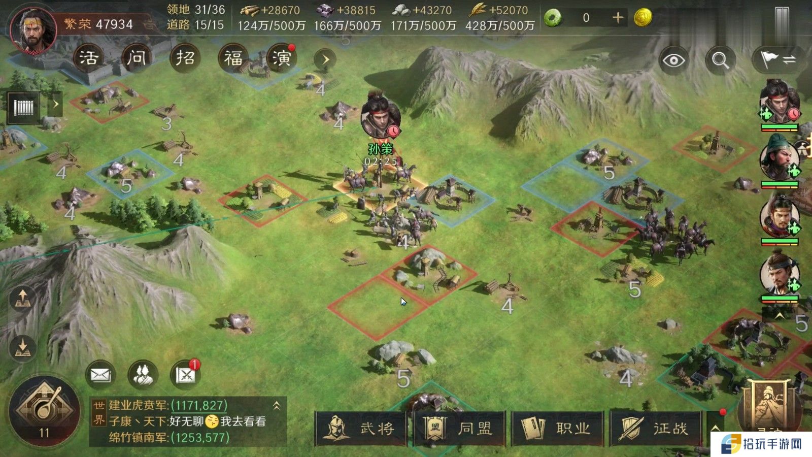 三国谋定天下太尉盾怎么玩
