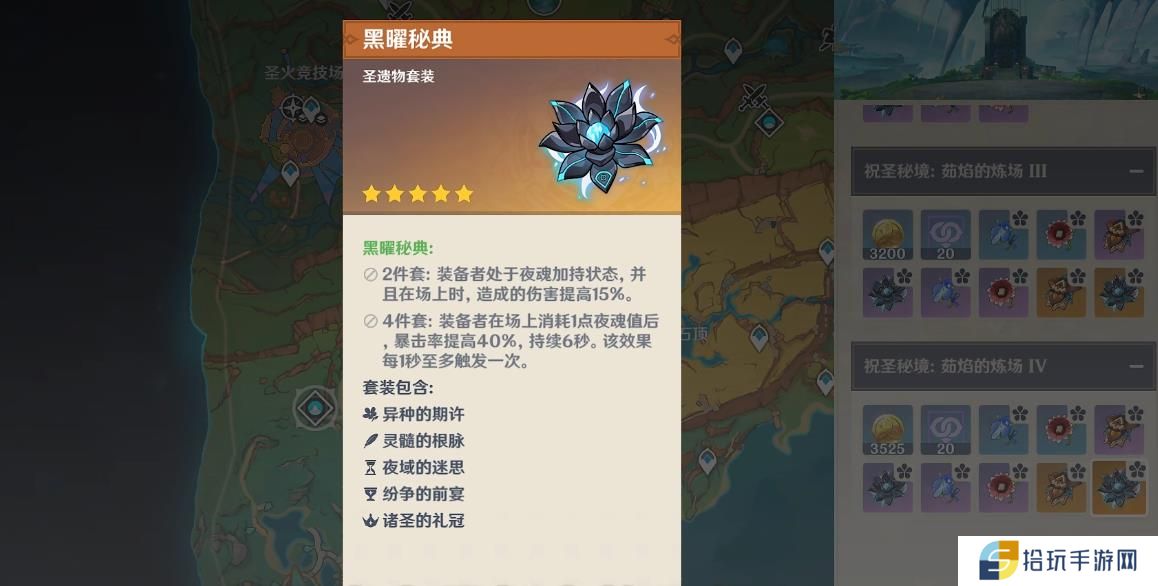 原神基尼奇的圣遗物怎么选
