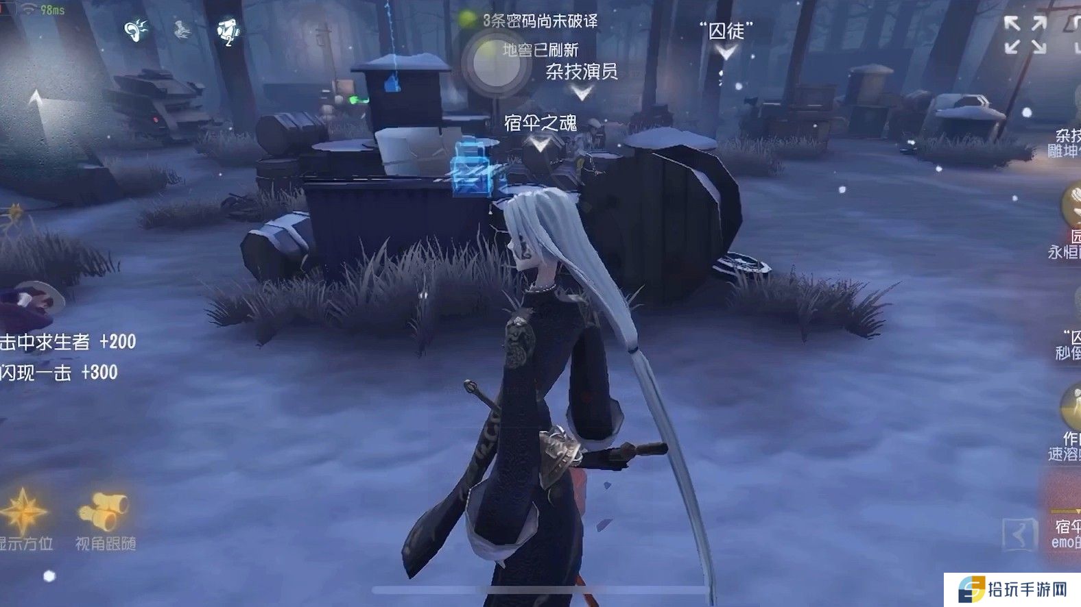 第五人格宿伞之魂强度如何
