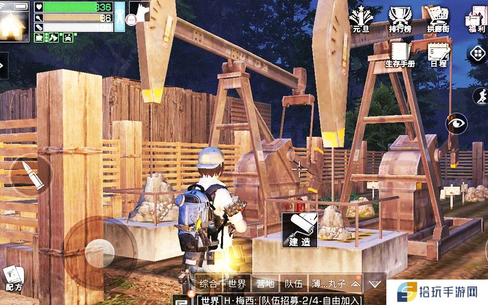 明日之后硝石钻头如何获取