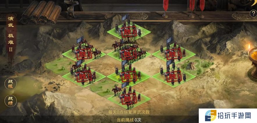 率土之滨怎么快速获得铜钱