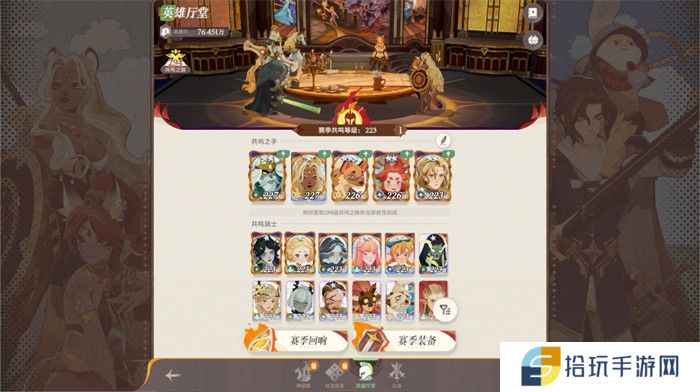 剑与远征启程铁桶阵怎么玩