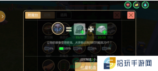 《创造与魔法》怎么捕捉黑龙