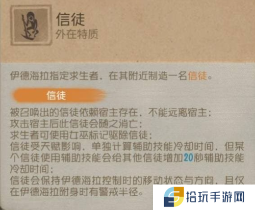 第五人格6
