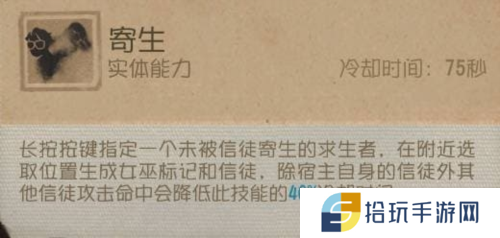 第五人格11