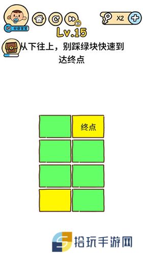 《脑洞大大大》第15关通关攻略