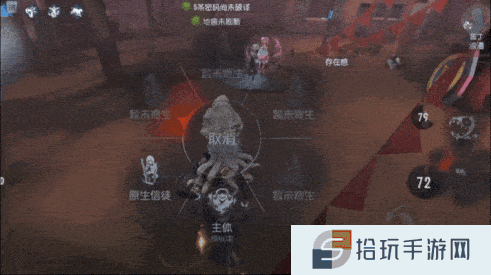 第五人格8