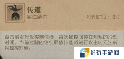 第五人格13