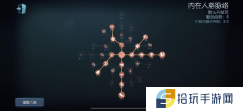第五人格17
