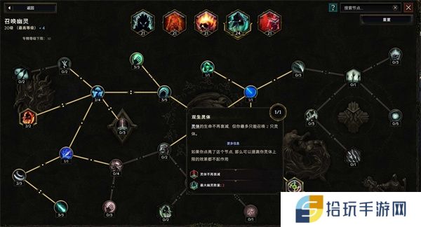 最后纪元3