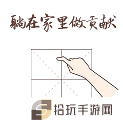 《抖音》防疫表情包分享