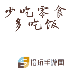 《抖音》防疫表情包分享