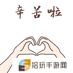 《抖音》防疫表情包分享