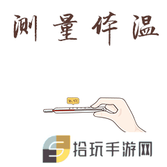 《抖音》防疫表情包分享