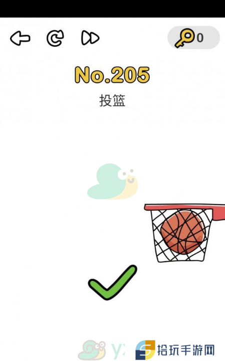 《脑洞大师》第205关通关攻略