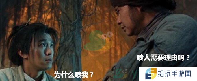 《英雄联盟》祖安人打招呼的方式是什么意思